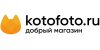 КотоФото