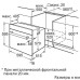 Духовой шкаф BOSCH hba56s551e Духовой шкаф BOSCH hba56s551e