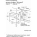 Духовой шкаф Weissgauff EOA 29 PDW Духовой шкаф Weissgauff EOA 29 PDW