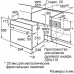Духовой шкаф BOSCH HBJ558YW3Q Духовой шкаф BOSCH HBJ558YW3Q