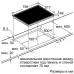 Поверхность NEFF t13d80n1