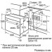 Духовой шкаф SIEMENS hb56bd561j Духовой шкаф SIEMENS hb56bd561j