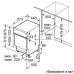Посудомоечная машина BOSCH SPI4HMS49E Посудомоечная машина BOSCH SPI4HMS49E