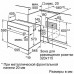 Духовой шкаф SIEMENS hb 23ab530r Духовой шкаф SIEMENS hb 23ab530r