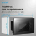 Микроволновая печь VITEK VBMW 2030 BG Микроволновая печь VITEK VBMW 2030 BG