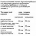 Духовой шкаф BOSCH CMG 6764S1 Духовой шкаф BOSCH CMG 6764S1
