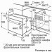 Духовой шкаф BOSCH HBF512BV1R Духовой шкаф BOSCH HBF512BV1R