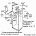 Духовой шкаф BOSCH HBJ559YW6R Духовой шкаф BOSCH HBJ559YW6R