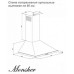 Каминная вытяжка Monsher MRA 61I01 Каминная вытяжка Monsher MRA 61I01