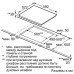Варочная поверхность SIEMENS ET651BNB1E Варочная поверхность SIEMENS ET651BNB1E