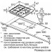 Газовая поверхность BOSCH PBP6C2B90 Газовая поверхность BOSCH PBP6C2B90