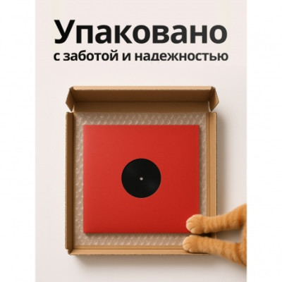 Chet Baker - My Funny Valentine (8436569191095) виниловая пластинка