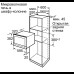 Микроволновая печь SIEMENS hf 25g5l2 Микроволновая печь SIEMENS hf 25g5l2