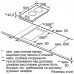 Поверхность BOSCH pkc 345 e Поверхность BOSCH pkc 345 e