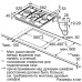 Варочная панель BOSCH PCI6B3B90R
