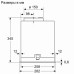 Вытяжка BOSCH DLN77AC50 Вытяжка BOSCH DLN77AC50