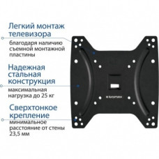 Кронштейн для телевизора Kromax OPTIMA-200 черный 15