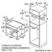 Духовой шкаф BOSCH CSG7364B1 Духовой шкаф BOSCH CSG7364B1