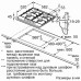 Газовая панель BOSCH PGP6B6B60R Газовая панель BOSCH PGP6B6B60R