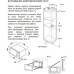 Микроволновая печь MAUNFELD XBMO202S Микроволновая печь MAUNFELD XBMO202S