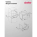 Духовой шкаф SIMFER B5EB68125 Духовой шкаф SIMFER B5EB68125