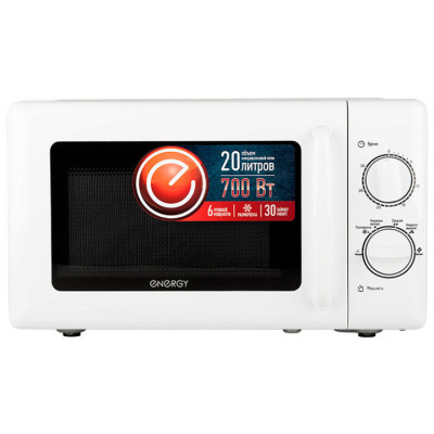 Микроволновая печь ENERGY EMW-20708 белый Микроволновая печь ENERGY EMW-20708 белый