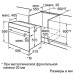 Духовой шкаф SIEMENS hb43gs540 Духовой шкаф SIEMENS hb43gs540
