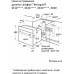 Духовой шкаф WEISSGAUFF EOA 29 PDB Духовой шкаф WEISSGAUFF EOA 29 PDB