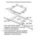 Варочная поверхность JACKY'S JH IB66 Варочная поверхность JACKY'S JH IB66
