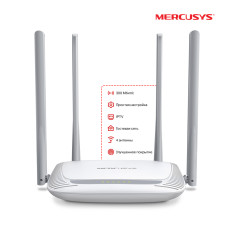 Wi-Fi роутер Mercusys MW325R, 802.11n, 2.4 ГГц, до 300 Мбит/с, LAN 3x100 Мбит/с, WAN 1x100 Мбит/с, внешних антенн: 4x5 дБи (MW325R)