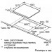 Поверхность NEFF m 13r42 n2 Поверхность NEFF m 13r42 n2
