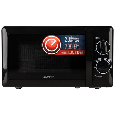 Микроволновая печь ENERGY EMW-20704 черный Микроволновая печь ENERGY EMW-20704 черный