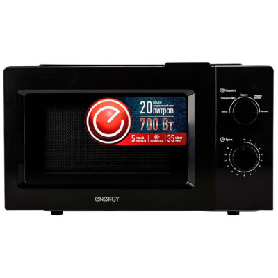Микроволновая печь ENERGY EMW-20705 черный Микроволновая печь ENERGY EMW-20705 черный
