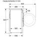 Стиральная машина BOSCH WHA122W1BL Стиральная машина BOSCH WHA122W1BL