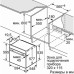 Духовой шкаф BOSCH HBF113BV0Q Духовой шкаф BOSCH HBF113BV0Q