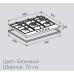 Варочная панель ZIGMUND SHTAIN GN 88.71 X Варочная панель ZIGMUND SHTAIN GN 88.71 X