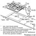 Газовая панель Siemens EC 7A5QB90R Газовая панель Siemens EC 7A5QB90R
