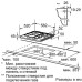 Поверхность BOSCH pcp616m90e Поверхность BOSCH pcp616m90e