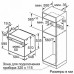Духовой шкаф Bosch HBG 378 EW 0 R Духовой шкаф Bosch HBG 378 EW 0 R