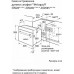 Духовой шкаф WEISSGAUFF EOV 28 PDW Духовой шкаф WEISSGAUFF EOV 28 PDW