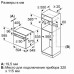 Духовой шкаф BOSCH HJG852YW0T Духовой шкаф BOSCH HJG852YW0T