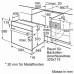 Духовой шкаф BOSCH HBF011BR0T Духовой шкаф BOSCH HBF011BR0T