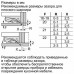 Холодильник NEFF KI8818D20R Холодильник NEFF KI8818D20R