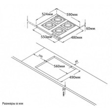 Варочная поверхность ZIGMUND & SHTAIN M 22.6 W