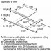 Поверхность BOSCH PKE 611FP1E Поверхность BOSCH PKE 611FP1E