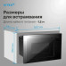 Микроволновая печь VITEK VBMW 2560 BG Микроволновая печь VITEK VBMW 2560 BG