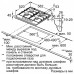Варочная поверхность BOSCH PCH6A2B90R Варочная поверхность BOSCH PCH6A2B90R