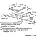 Поверхность SIEMENS eh 675mv11e Поверхность SIEMENS eh 675mv11e