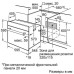 Духовой шкаф BOSCH hbn239w5r Духовой шкаф BOSCH hbn239w5r