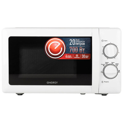Микроволновая печь ENERGY EMW-20704 белый Микроволновая печь ENERGY EMW-20704 белый